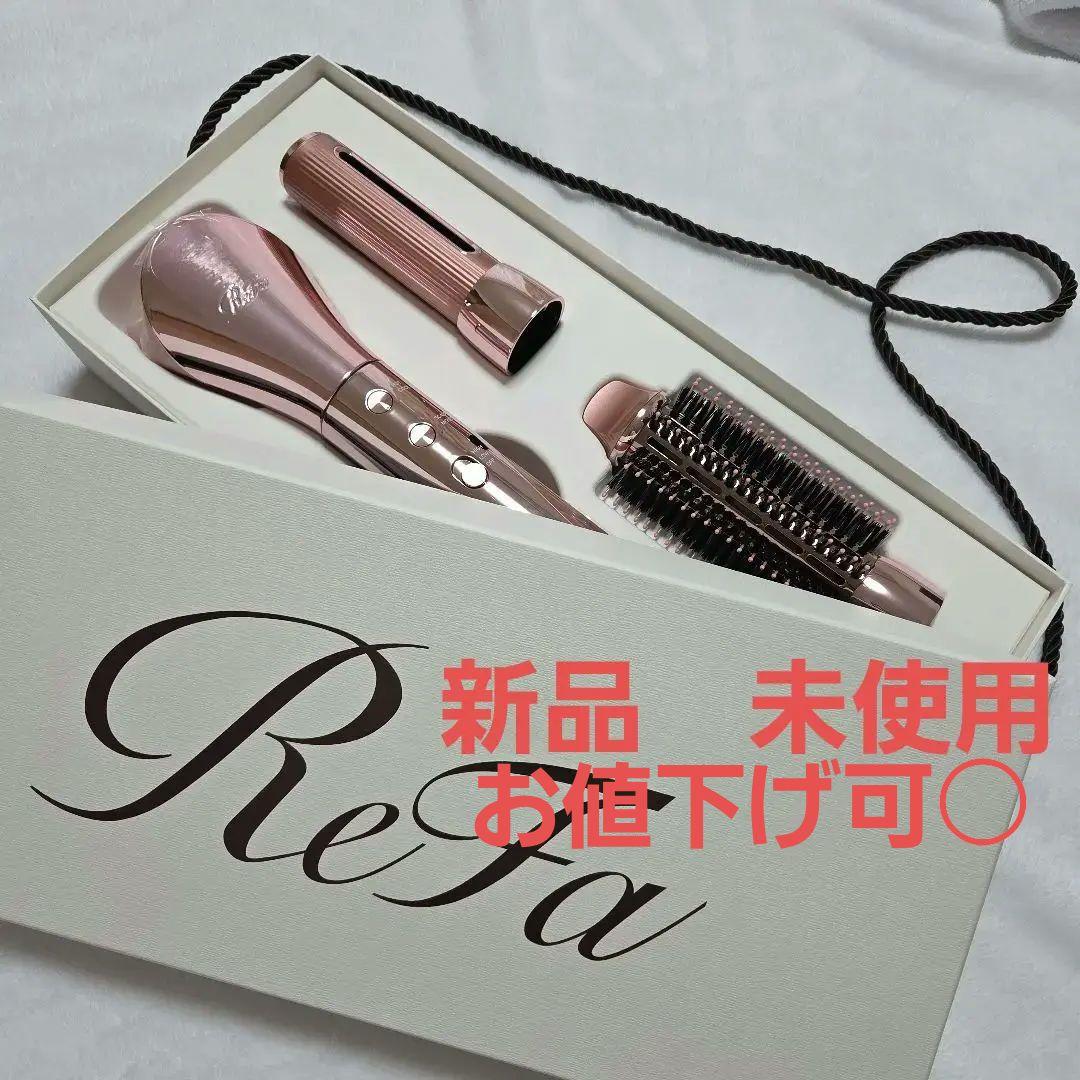 ReFa ビューテックリセッター ピンク