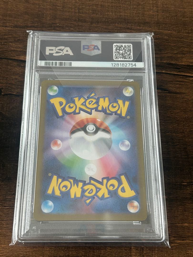 【最高評価・PSA10】シロナのロズレイド　AR 3枚　【ポケカ】