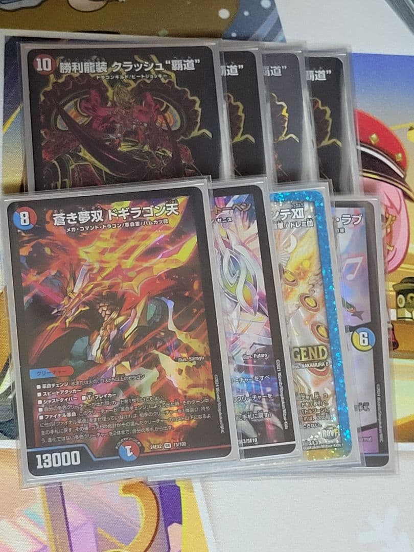 デュエマ　ガイアッシュ覇道デッキ　微高レート　スリーブ付き