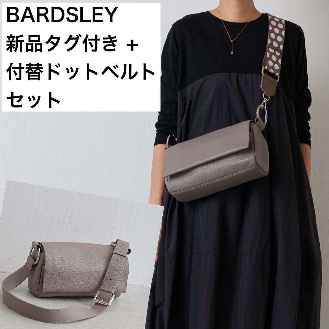 ★連休価格★【新品タグ付】ビアズリー レザー ボディバッグ + 替ベルトセット3