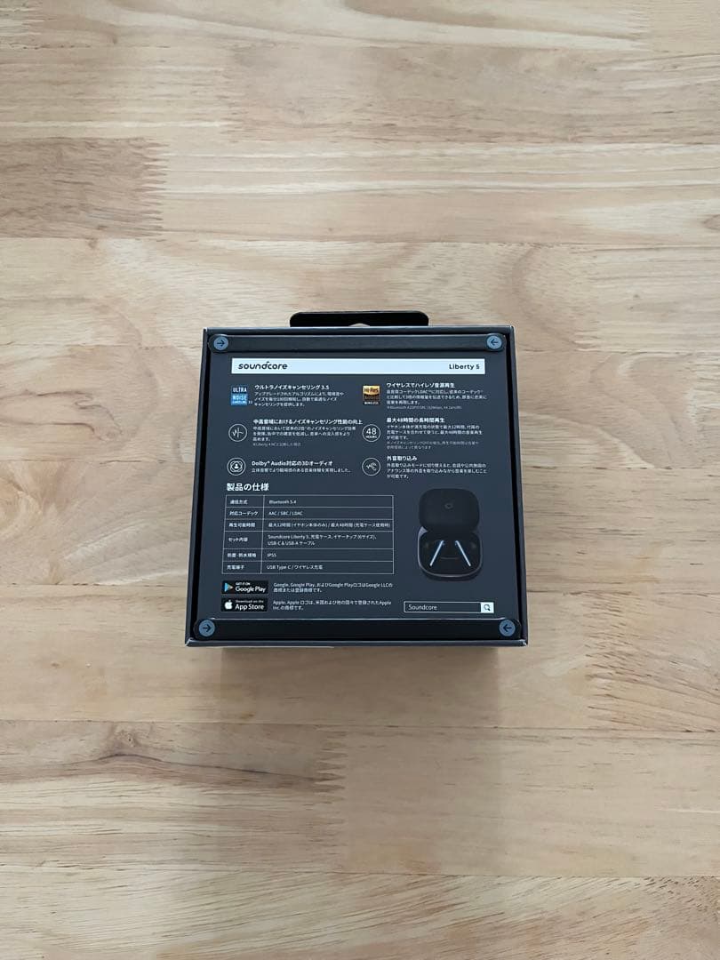 soundcore Liberty 5 ブラック【新品未開封】