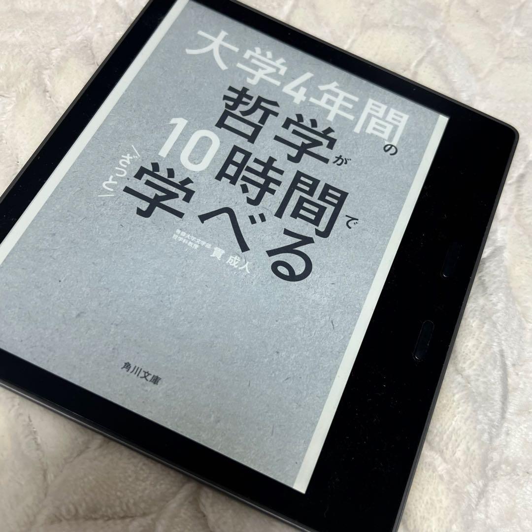 kindle oasis 32GB 第9世代　防水