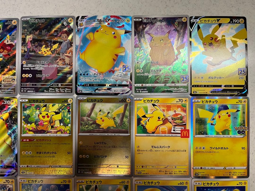 ポケモンカード　ピカチュウ　まとめ売り