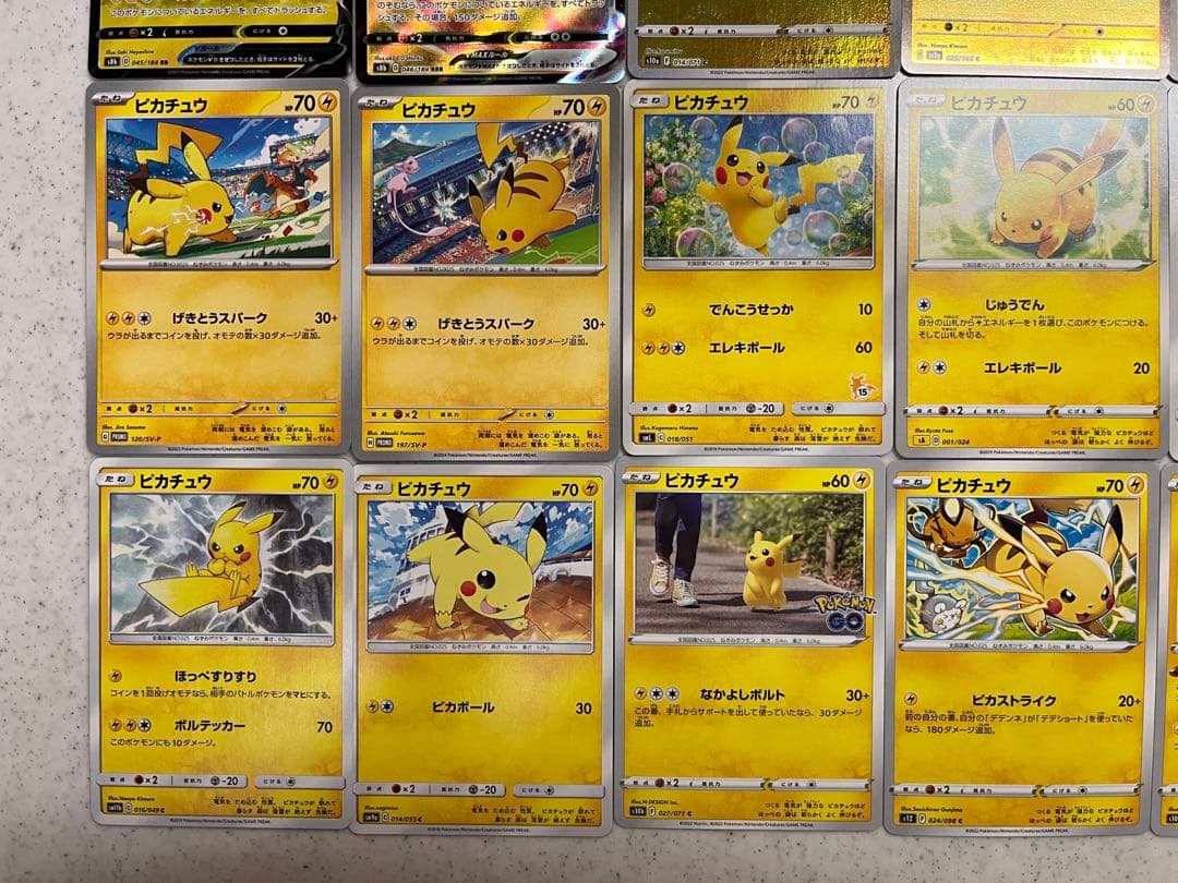ポケモンカード　ピカチュウ　まとめ売り