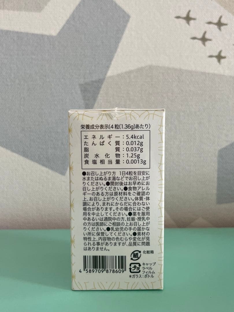 【値下げ】マルコ　サプリメント　3OS　PREBiO