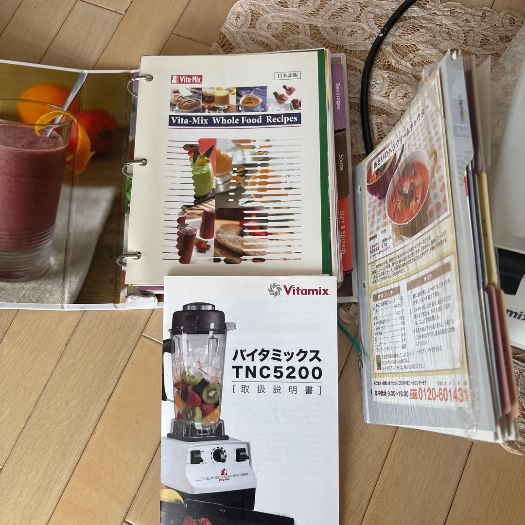 キッチン家電 vitamix vm0111