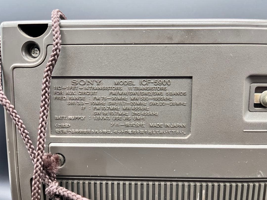 SONY ICF-5900 BCLラジオ／スカイセンサー　ラジオ動作確認済み