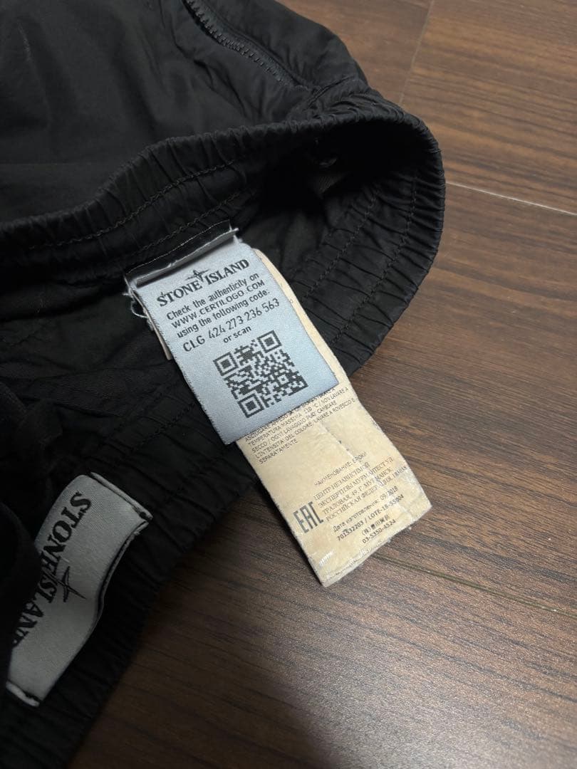 ストーンアイランド　ナイロンカーゴパンツ