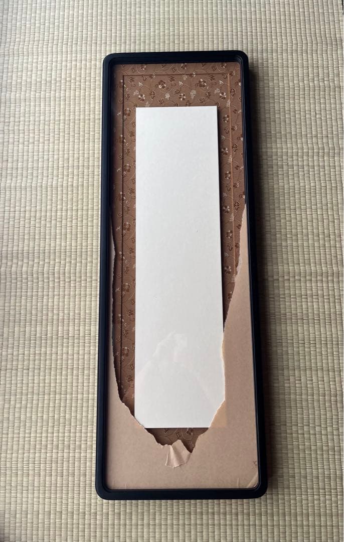 【未使用】書道用額縁　半切1/4 250 スミ丸黒塗り 浮N 額　書道　書