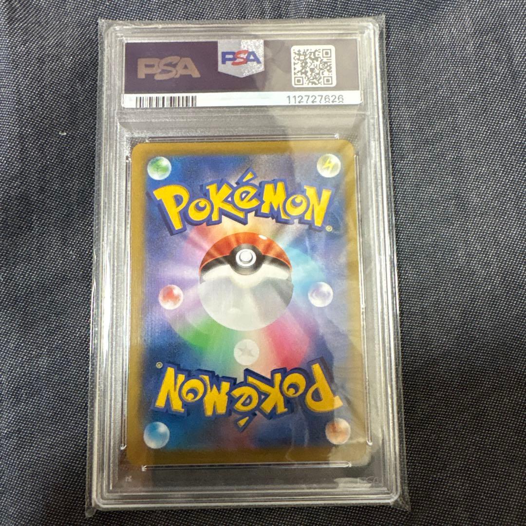 ポケモンカード　ユウリ　PSA10