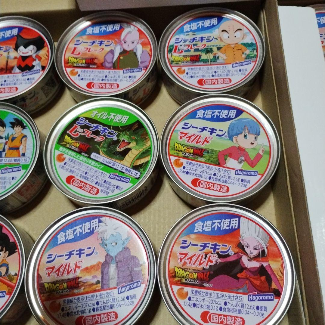 シーチキンドラゴンボール36個