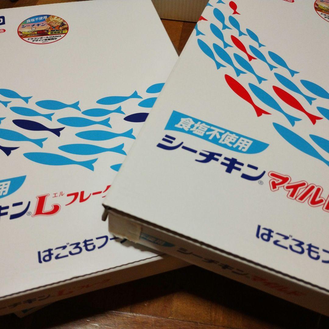 シーチキンドラゴンボール36個