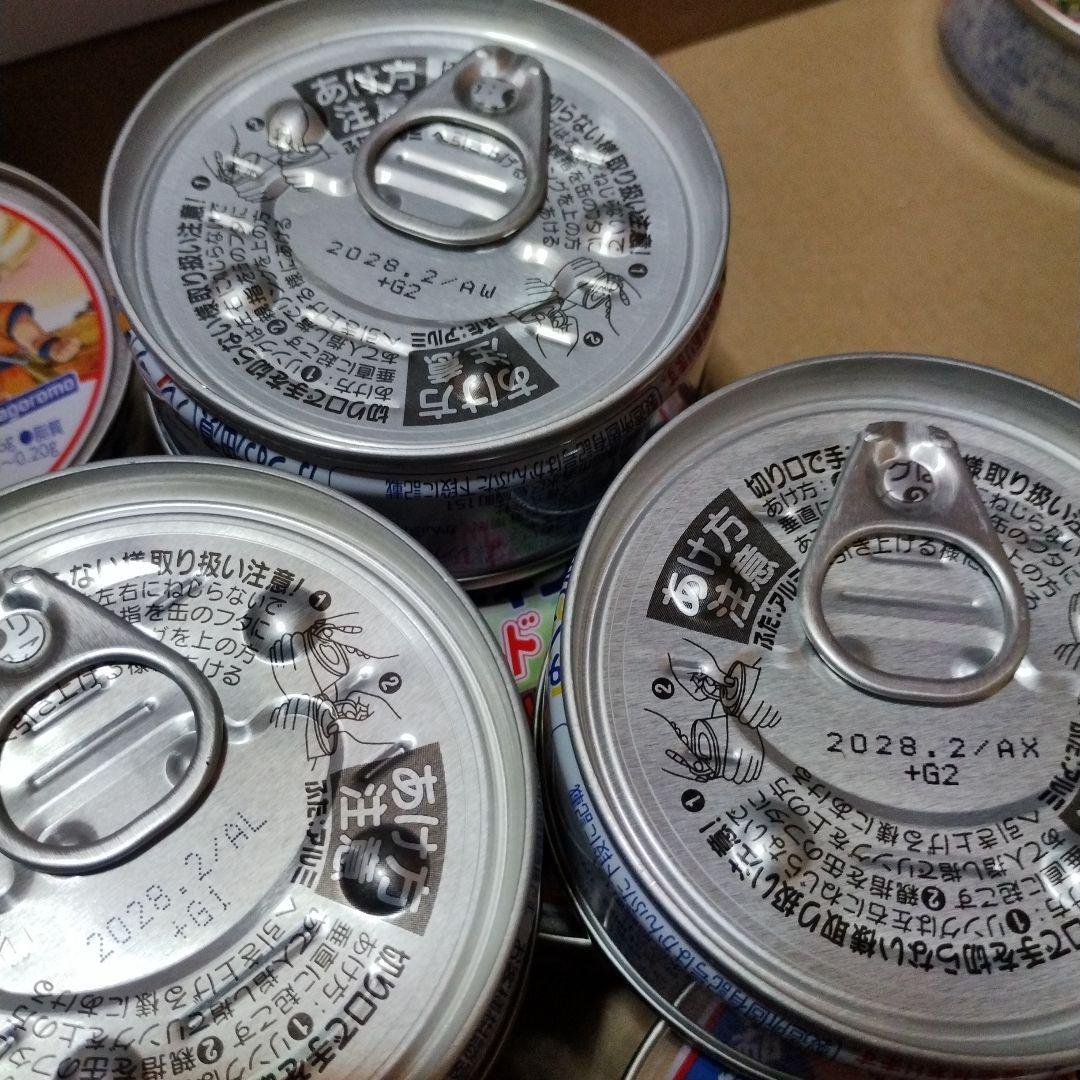 シーチキンドラゴンボール36個