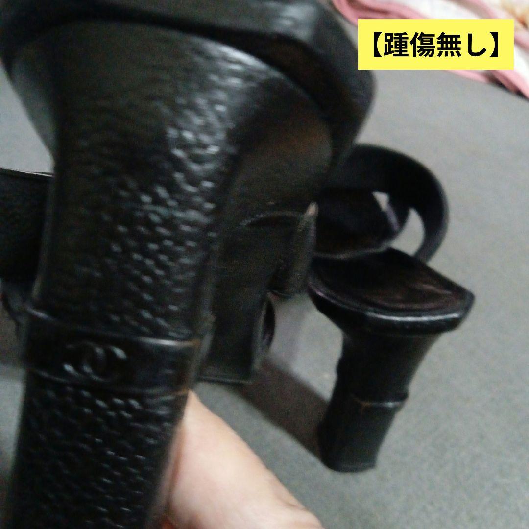 CHANEL希少キャビアスキンなかなか無い　37C足に靴色が付いたりカタカタ音無