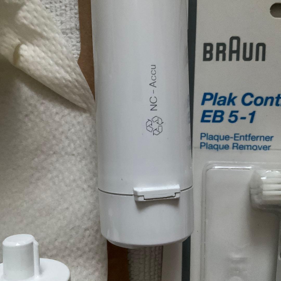 BRAUN ブラウン　オーラル　歯ブラシ　Oral