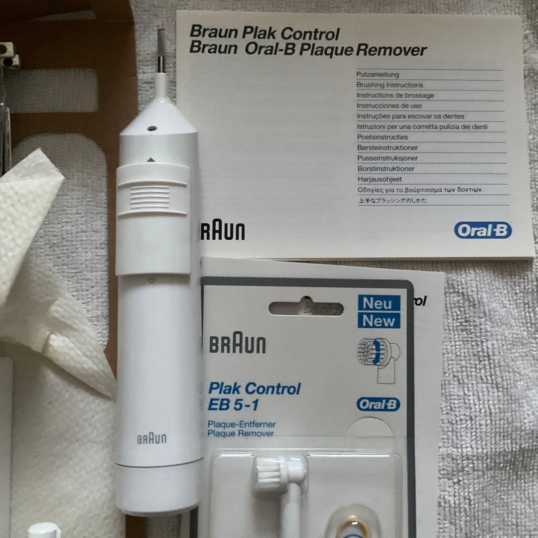 BRAUN ブラウン　オーラル　歯ブラシ　Oral