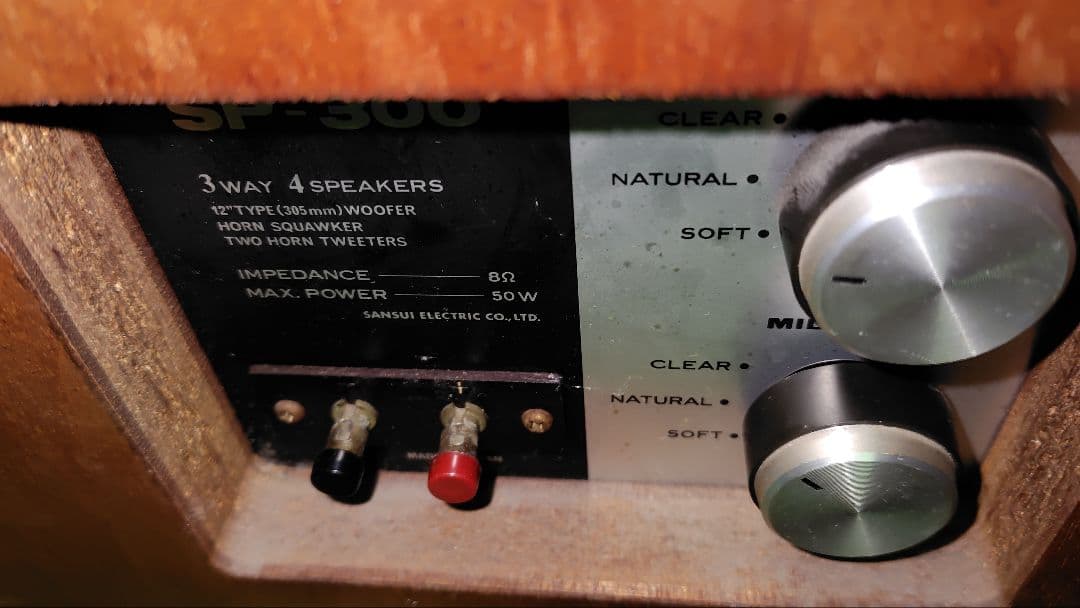 Sansui サンスイ SP-300 スピーカー ペア①
