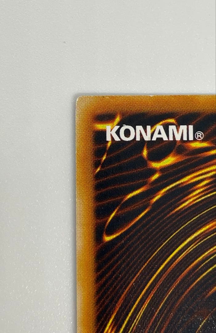 遊戯王　青眼の究極竜　レリーフ