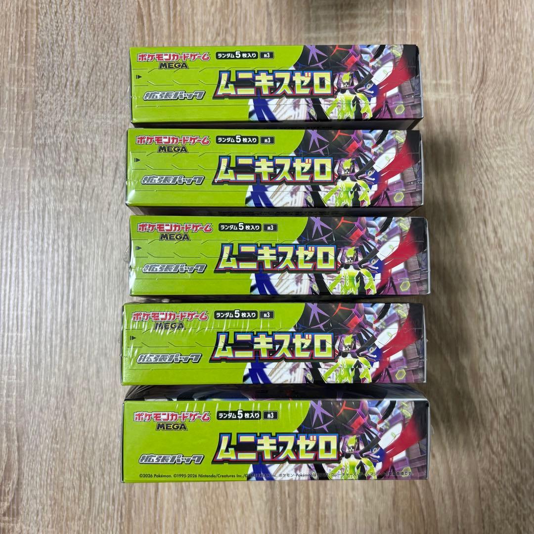 ☆ポケモンカードゲーム【ムニキスゼロ】（5BOX）新品！未開封！シュリンク付き！
