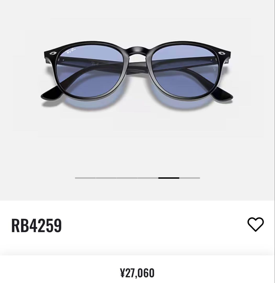 《定価27,060円》美品RayBan レイバン ブラック×ブルー　サングラス