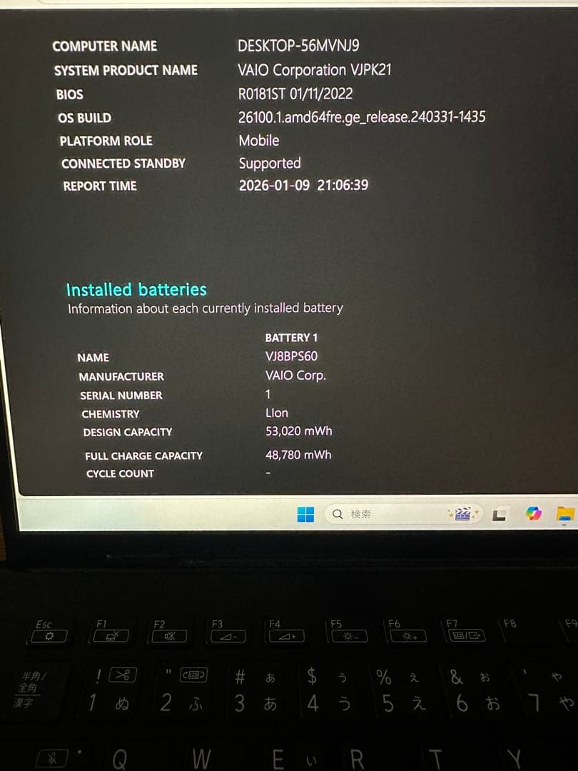 Windowsノート本体 7.VAIO Pro VJPK i7-1165G7 32Gb 512Gb 4K