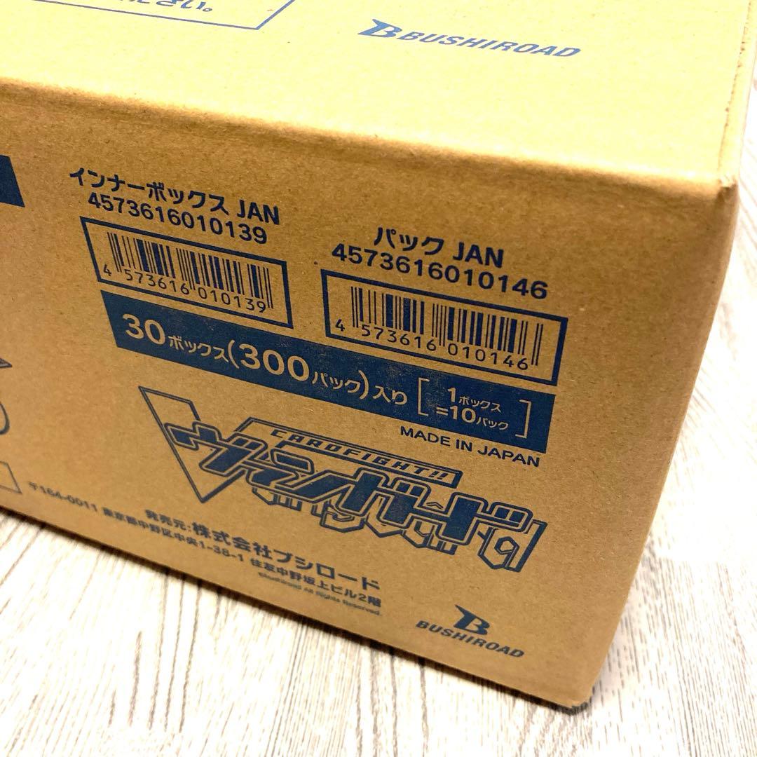 ヴァンガード　フェスティバルブースター2025 カートン