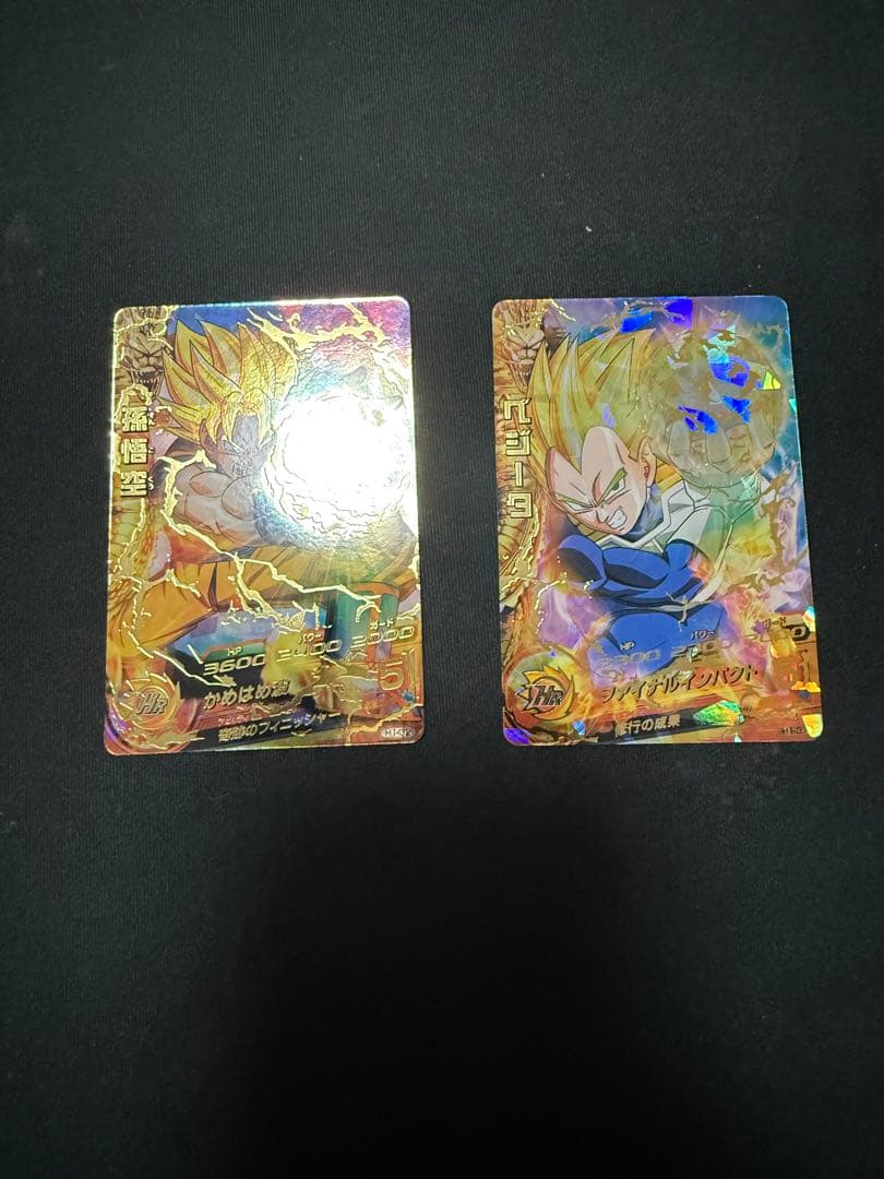 ドラゴンボールヒーローズ　H1弾セット