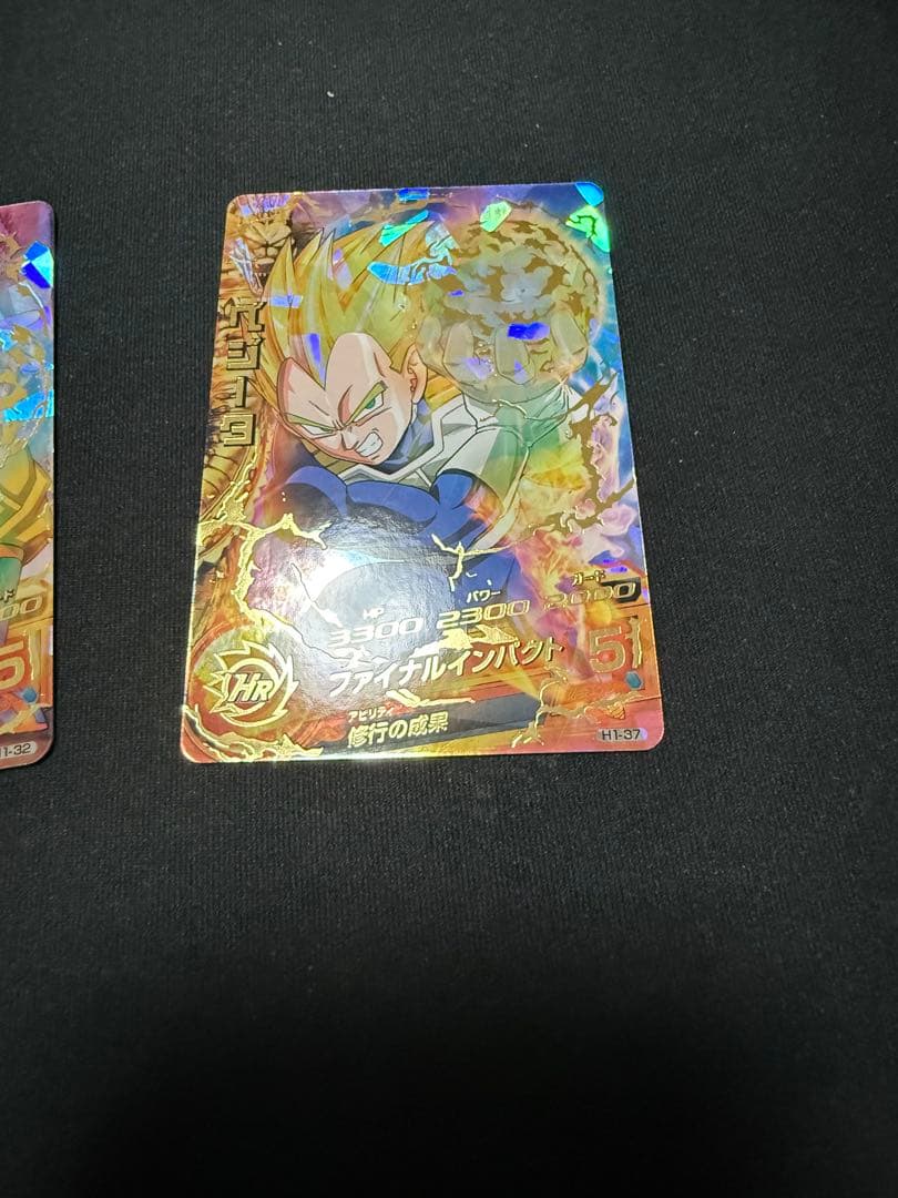 ドラゴンボールヒーローズ　H1弾セット