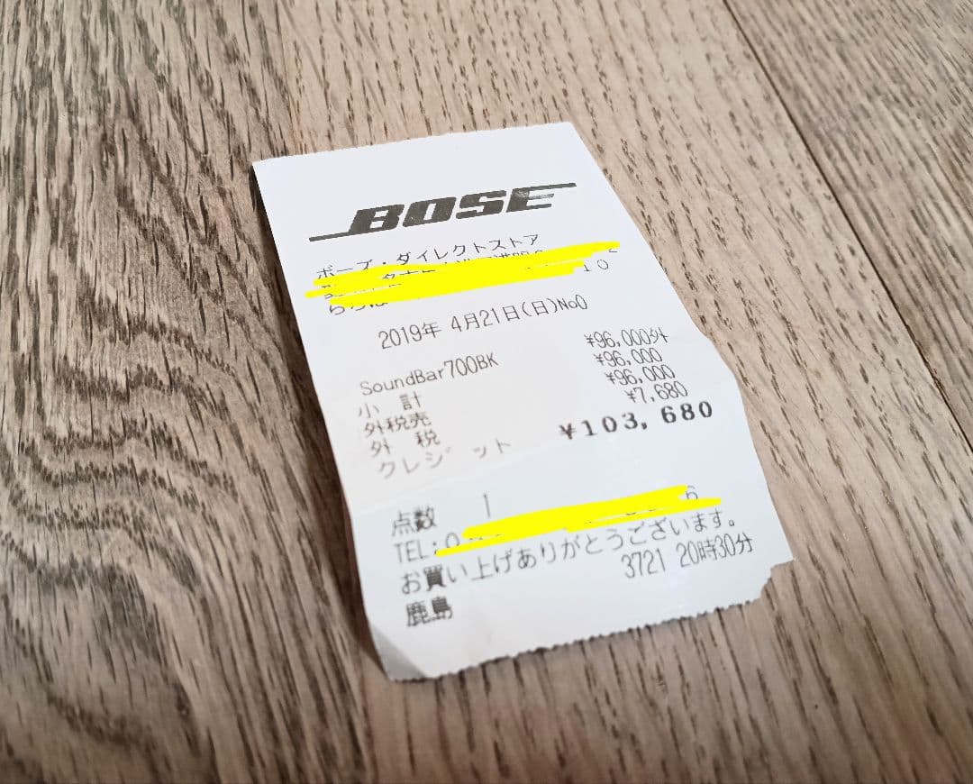 Bose プレミアムサウンドバー 700ブラック