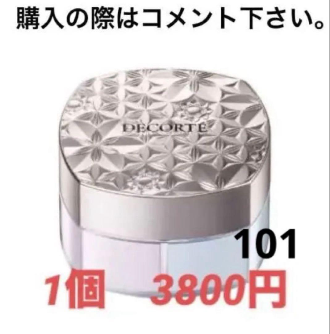 サンスクリーン トーンアップ CC 01・パウダー01・101