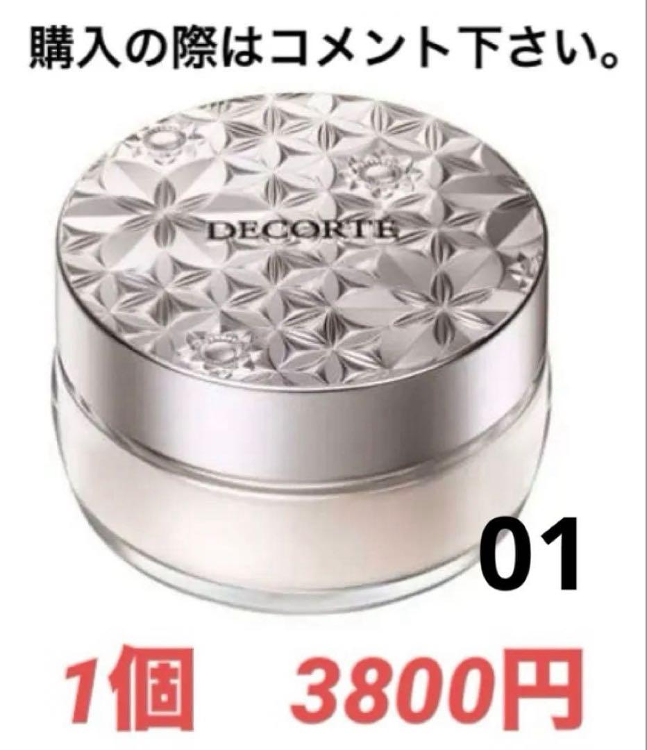 サンスクリーン トーンアップ CC 01・パウダー01・101