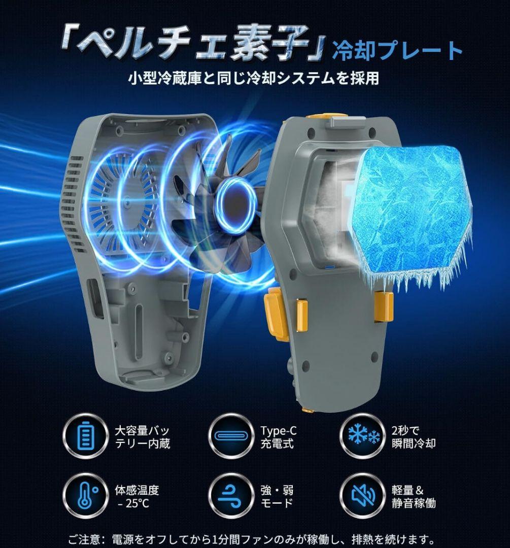 最終格安ペルチェ ベスト夏新＆冷却プレート付 冷却ベスト ペルチェ素子
