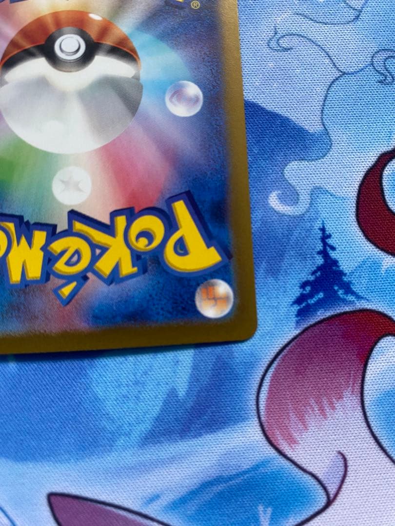 サンダーex SAR SV2a ポケモンカード151 204/165