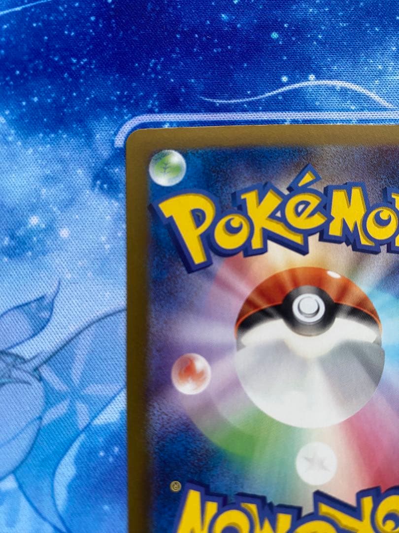 サンダーex SAR SV2a ポケモンカード151 204/165