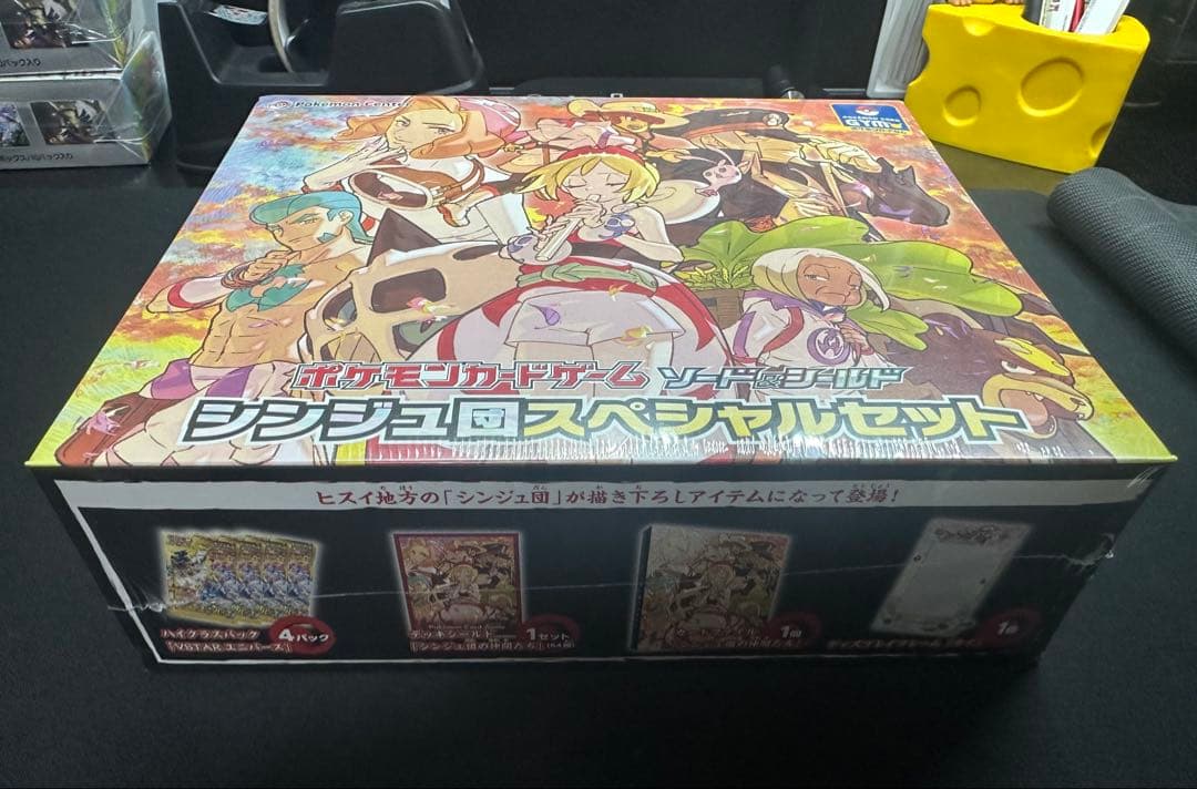 ポケモンカード　ポケカ　シンジュ団スペシャルセット　新品未開封　シュリンク付