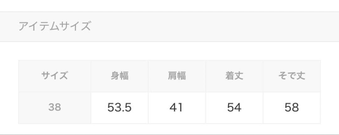 1/25限定セール！美品 【muveil】ミュベール ma-1