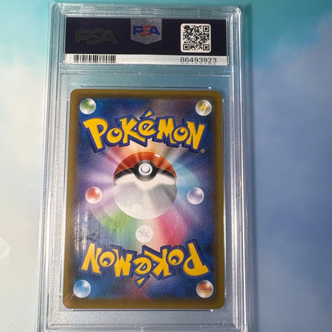 も*ん様 る*可様 【PSA10】ヒガナの決意sr