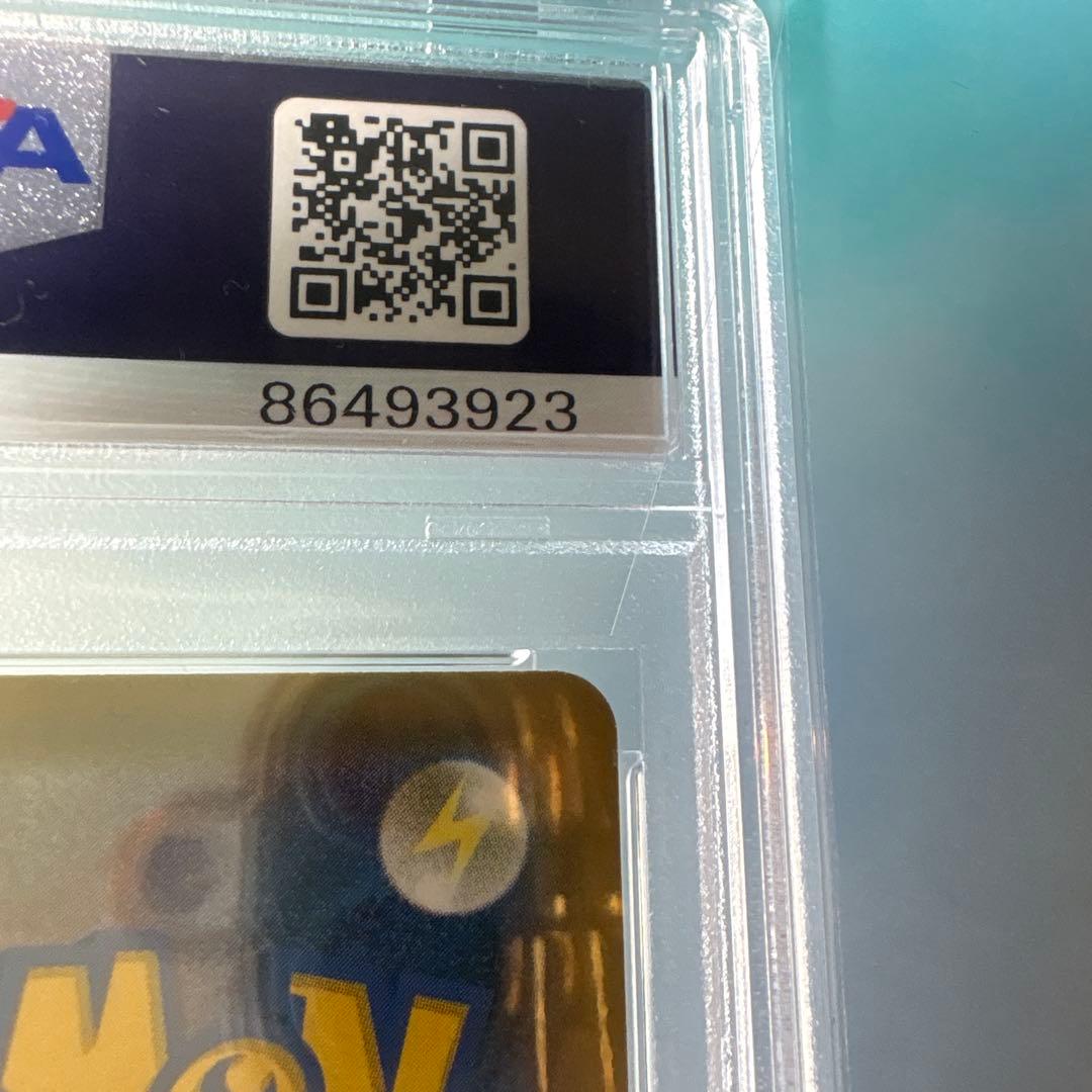 も*ん様 る*可様 【PSA10】ヒガナの決意sr