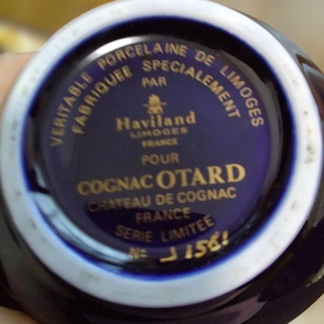 OTARD EXTRA COGNAC オタールエクストラリモージュ