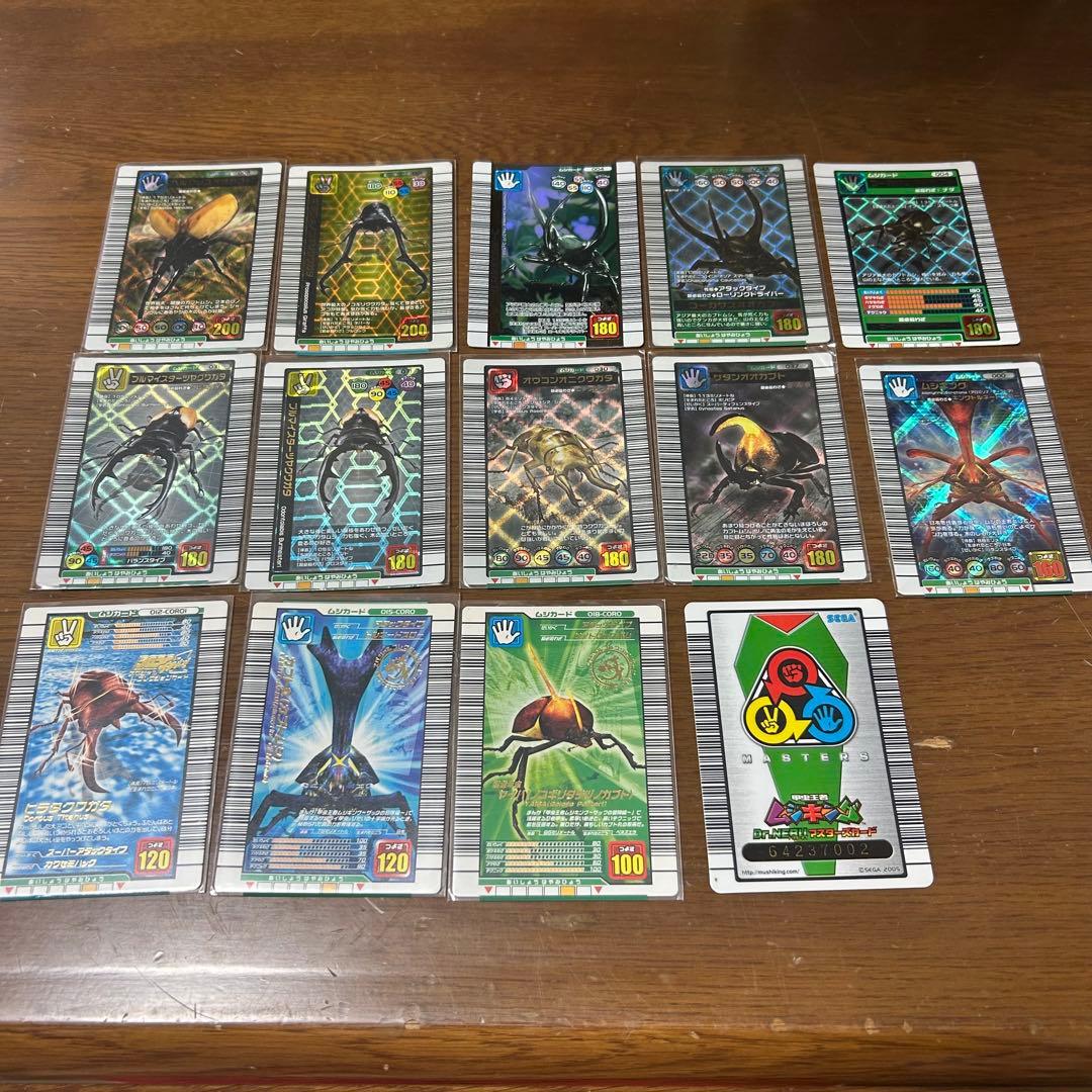 ムシキングカード 引退品 大量セット