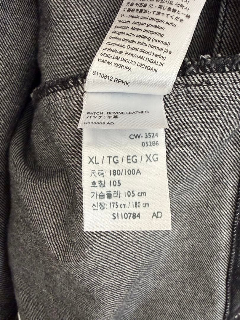 あるブスの少女LEVI'S BIOTOPダークグレー デニムジャケット