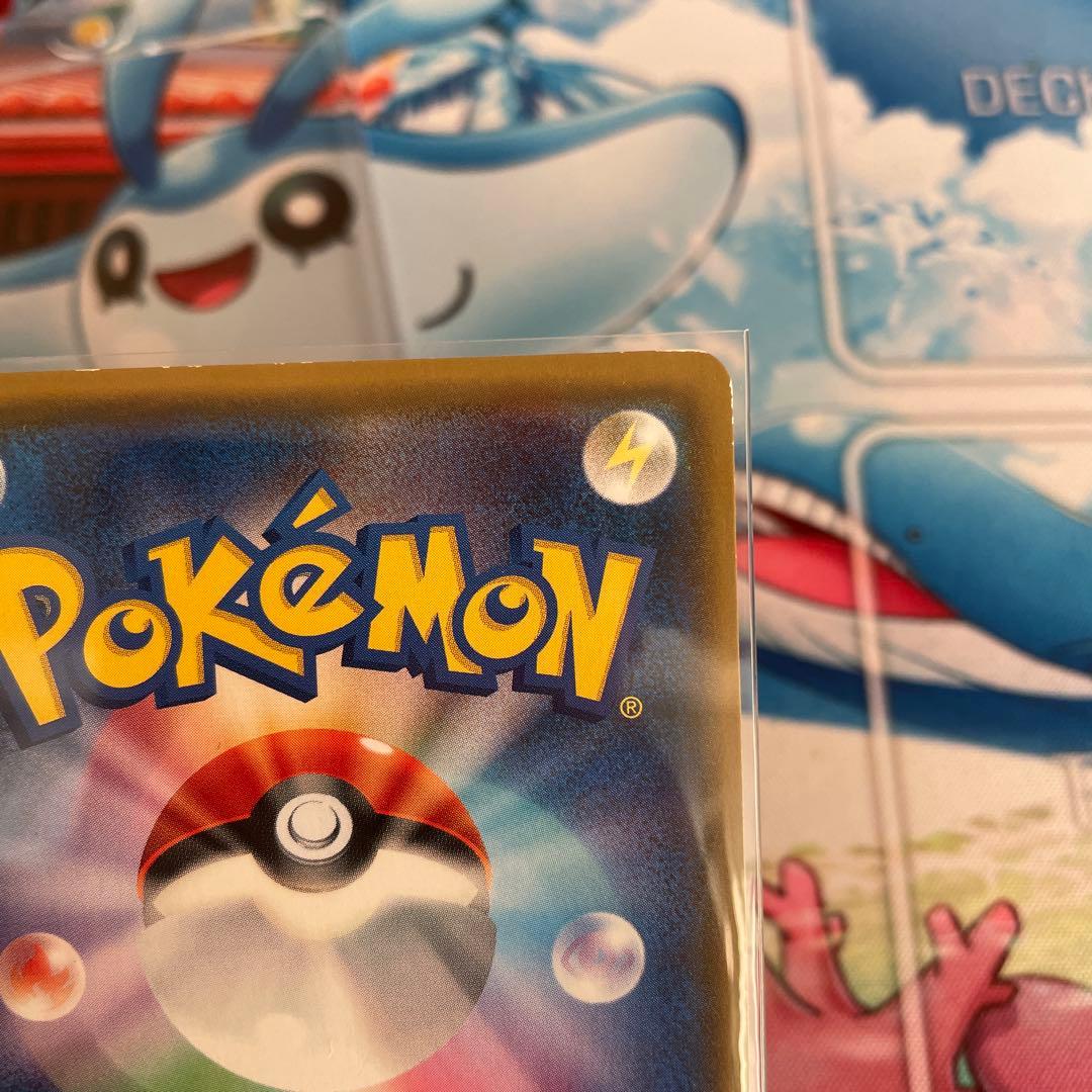 ピカチュウ：ポケモンセンター20周年記念キャンペーン みんなでいわう