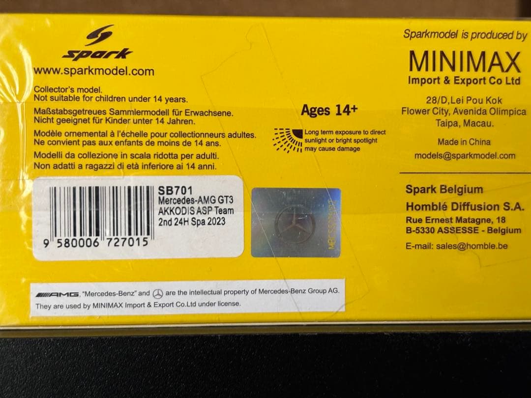 スパーク 1/43 AKKODIS ASP Team 2nd 2023 Spa