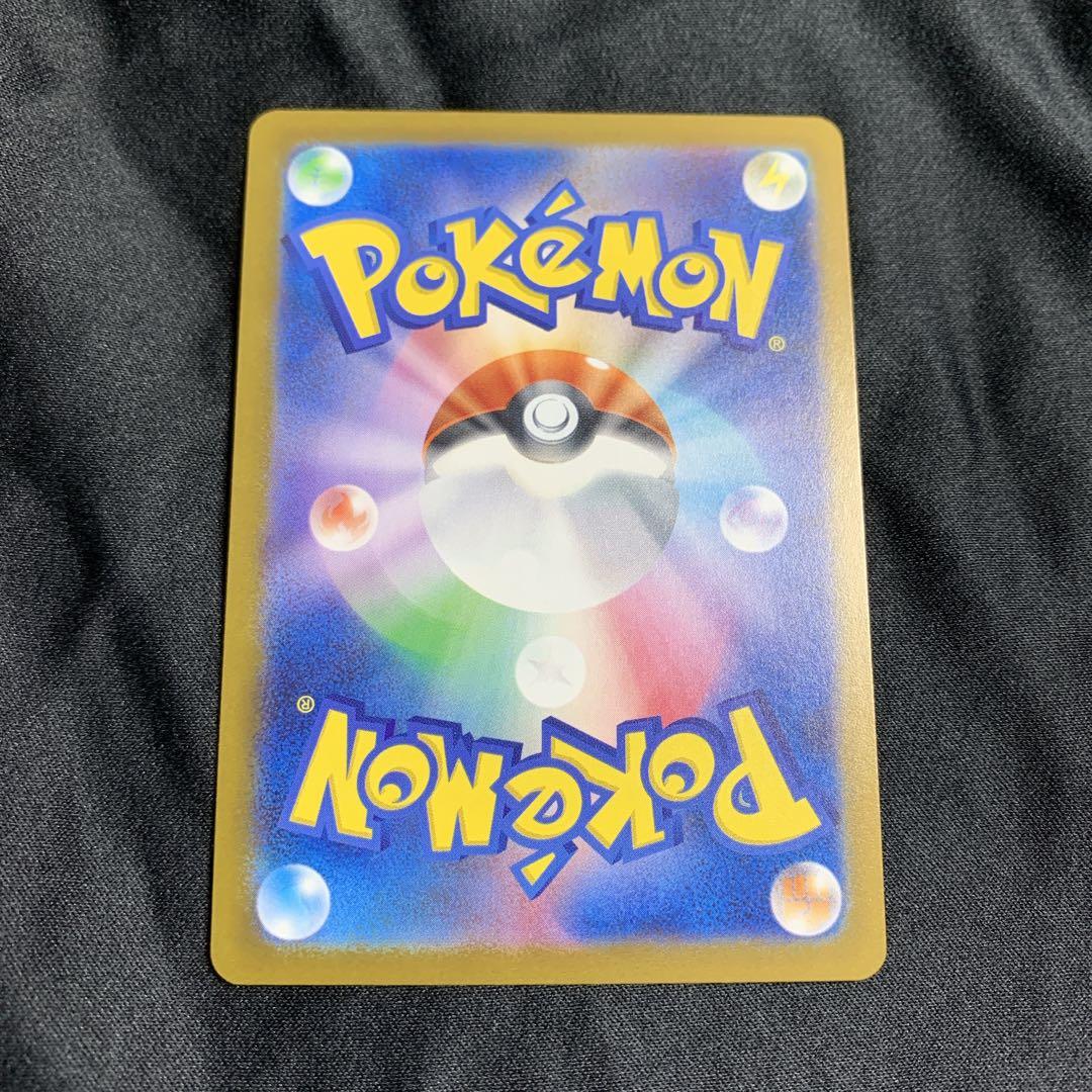 ロケット団のミュウツー SAR メガドリームex 237/193