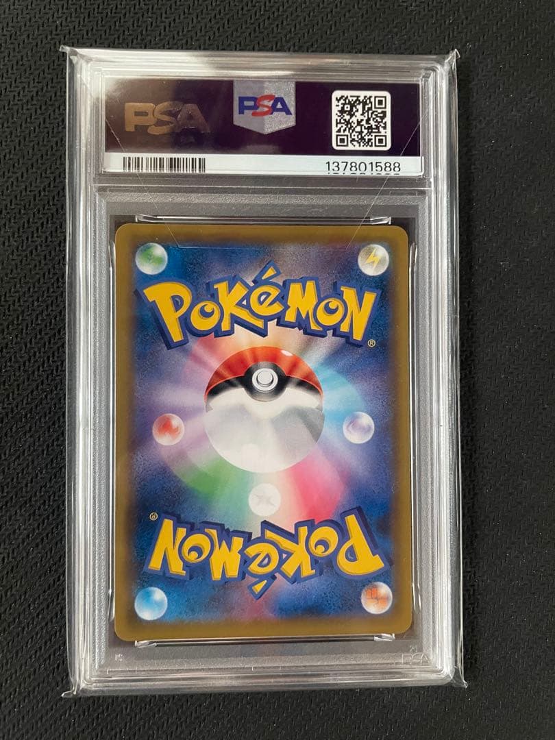 [PSA10]⭐︎ピッピ/リーリエ⭐︎プロモ/ドリームリーグ