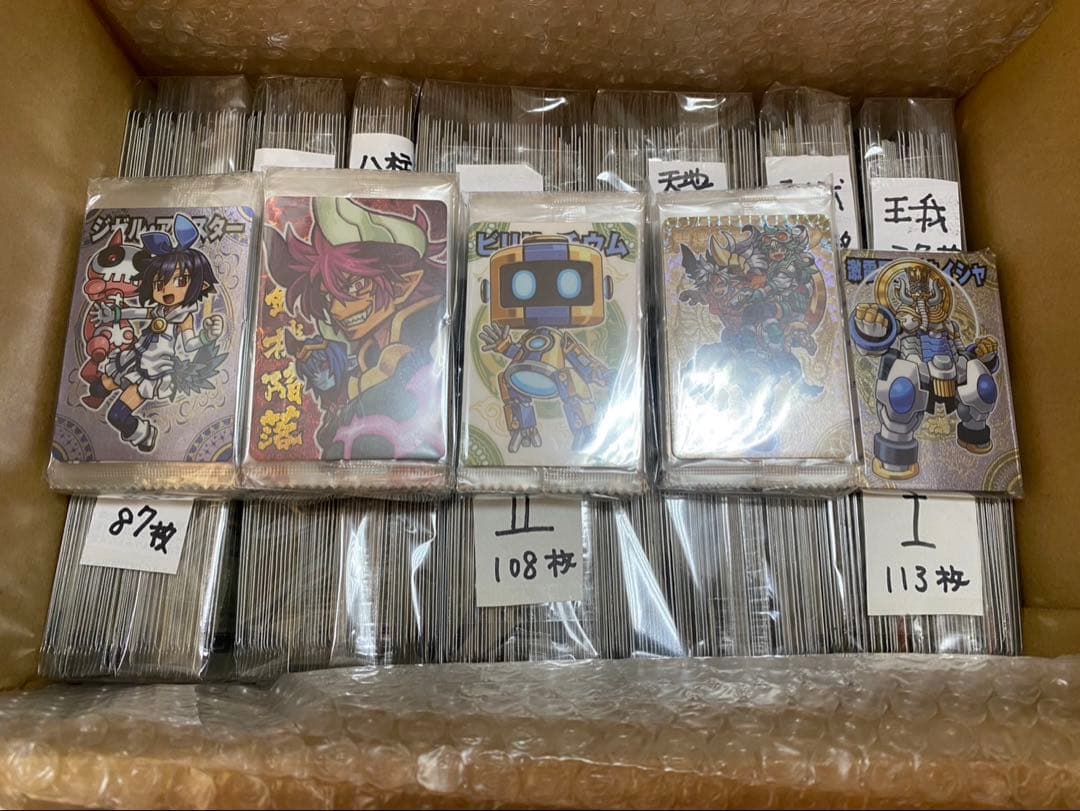 神羅万象カード　まとめ売り⑥ 約600種600枚 聖龍王サイガなど