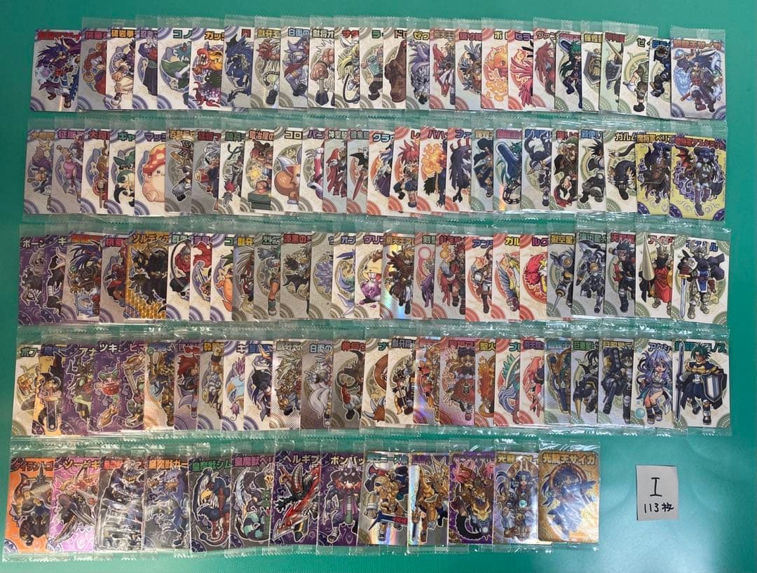 神羅万象カード　まとめ売り⑥ 約600種600枚 聖龍王サイガなど