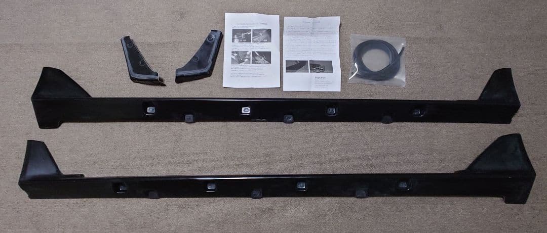 インパルス製 AE86用純正タイプFRPサイドステップ