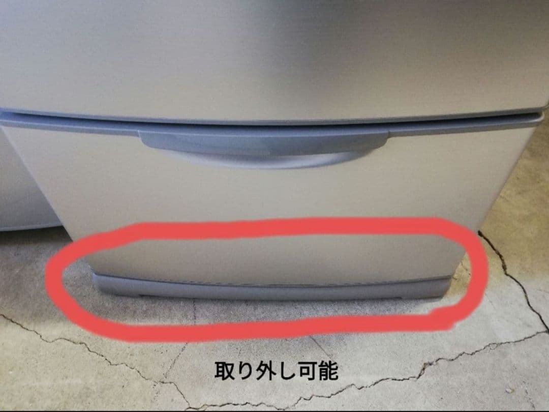 AQUA アクア AQR-KS27G(N) 冷凍冷蔵庫 272L 美品