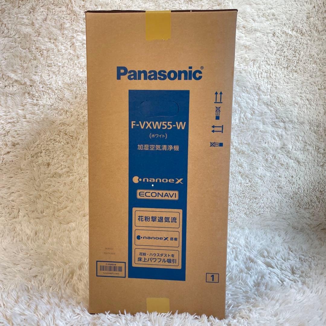 新品 F-VXW55-W 加湿空気清浄機 Panasonic パナソニック